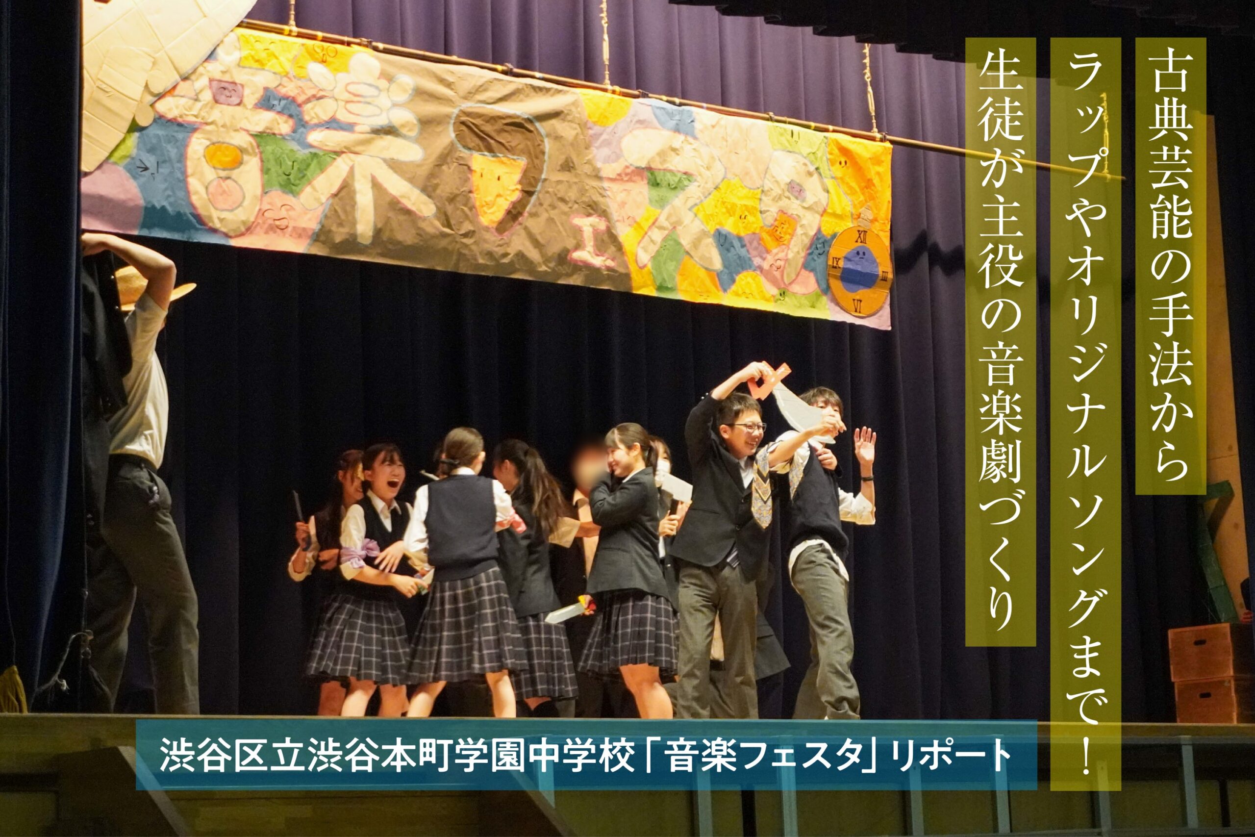 音楽フェスタ_スライドショー用画像+